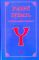 Родовой Букварь Древнесловенской Буквицы. Книга 1