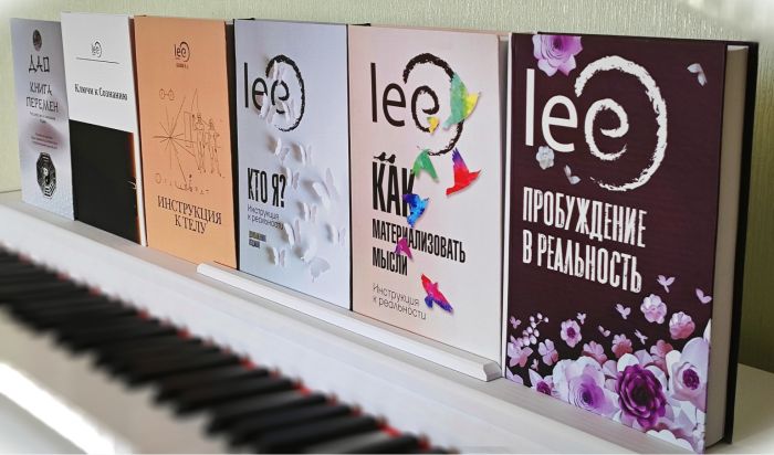 Комплект из 6-и книг автора Lee