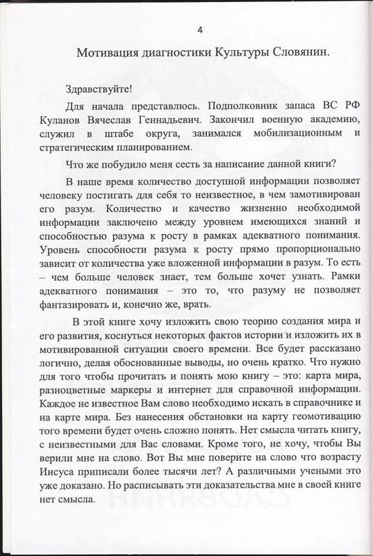 АЗ БУКА ИЗТИНЫ