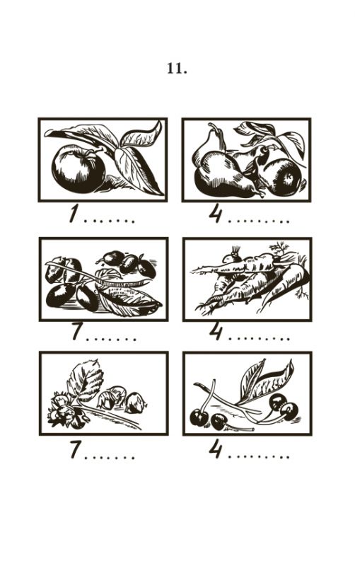 1, 2, 3, 4... Cчет и игра [1928]