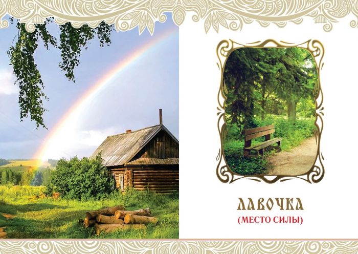 Алёшкины сказки. Подарочное издание