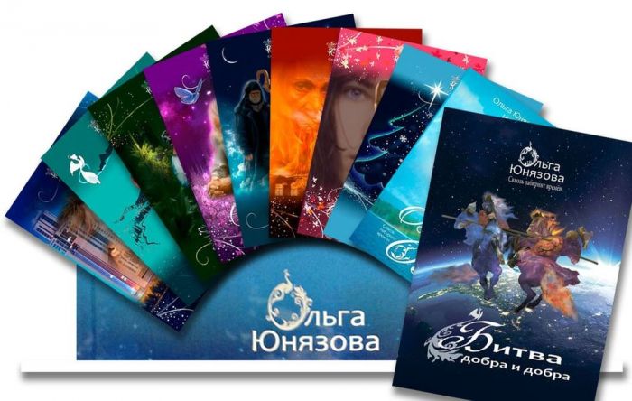 Комплект из 10 книг (9+1 Новинка)