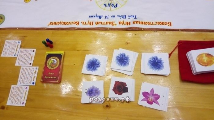 Настольная игра "Златый Путь Восхождения"