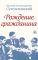 Рождение гражданина