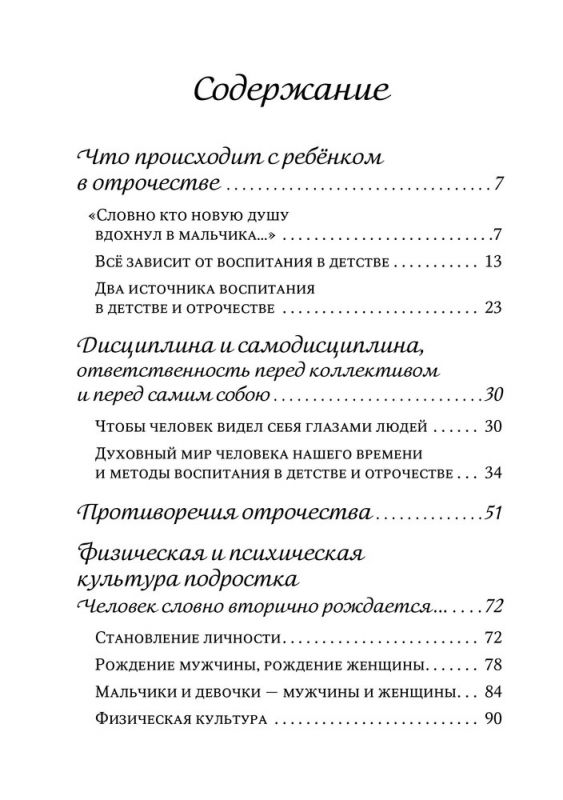 Рождение гражданина