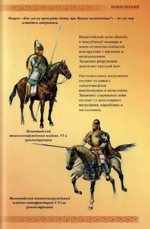 Нарок, контрмодерн и инволюция сознания. Хронолого-эзотерический анализ развития современной цивилизации. Книга 8