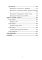 Как стать гением. Жизненная стратегия творческой личности