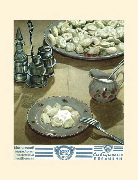 Книга о вкусной и здоровой пище