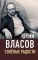 Соленые радости